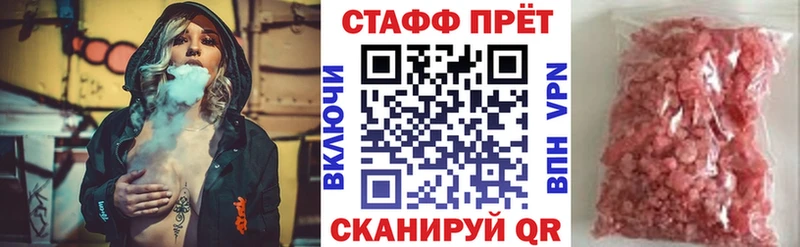 Магазины продажи наркотиков Куса АМФ Псилоцибиновые грибы Alpha PVP Мефедрон Кокаин ГАШИШ Канабис