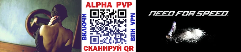 Alpha PVP СК  Куса 