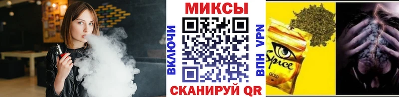Бутират оксибутират  где купить наркоту  Куса 