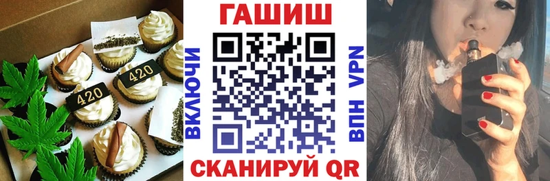 Canna-Cookies конопля  закладки  Куса 