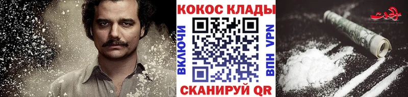 КОКАИН Перу  даркнет сайт  Куса 