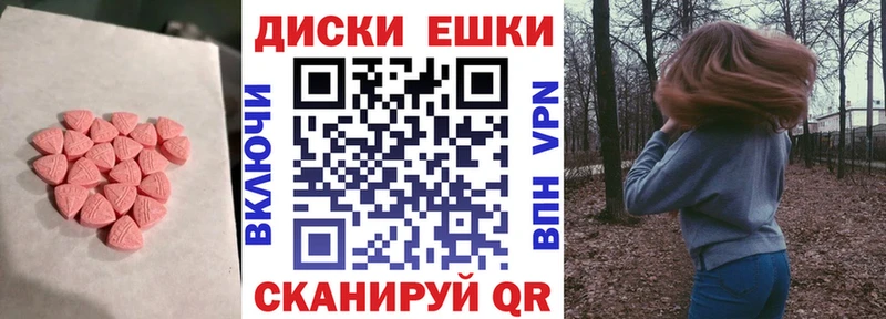 Экстази Punisher  Куса 