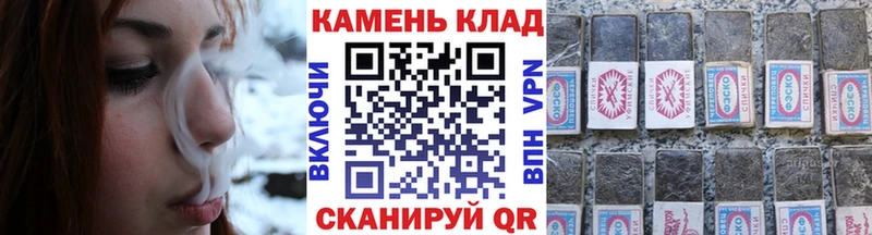 купить наркотик  Куса  блэк спрут   ГАШИШ VHQ 