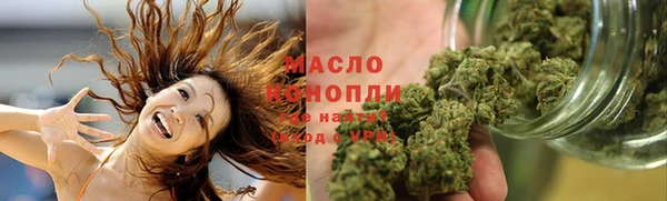 соль курить ск Балабаново