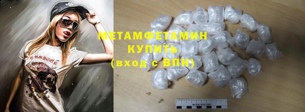 амфетамин Аркадак