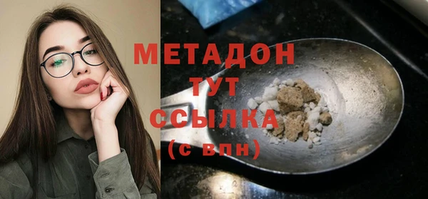 ALPHA-PVP Арсеньев