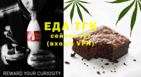 мефедрон мука Балахна