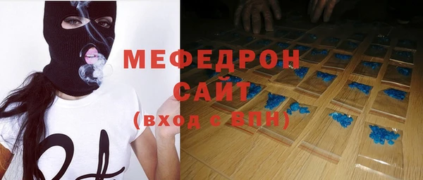 ALPHA-PVP Арсеньев