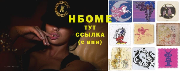 ALPHA-PVP Арсеньев