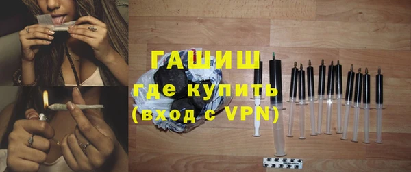 первитин Армянск