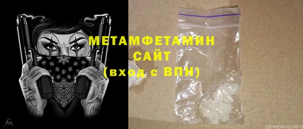 амфетамин Аркадак