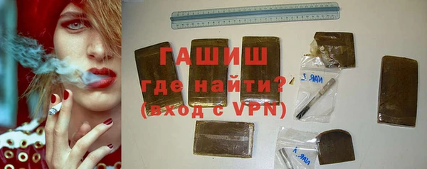 ALPHA-PVP Арсеньев