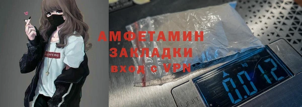 первитин Армянск