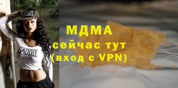 ALPHA-PVP Арсеньев