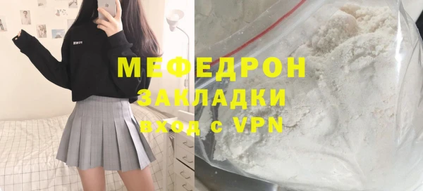 амфетамин Аркадак