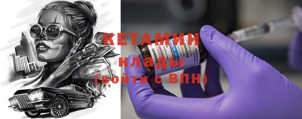 соль курить ск Балабаново