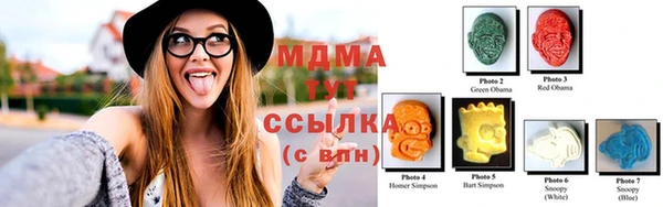 первитин Армянск