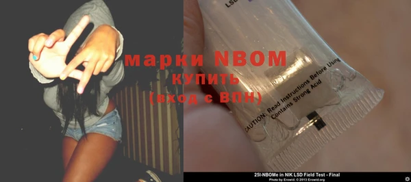 амфетамин Аркадак