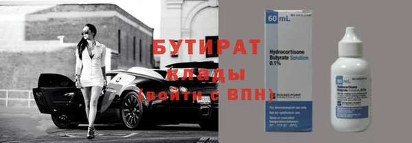 первитин Армянск