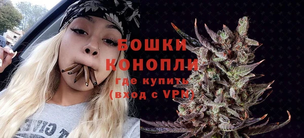 бошки Сафоново