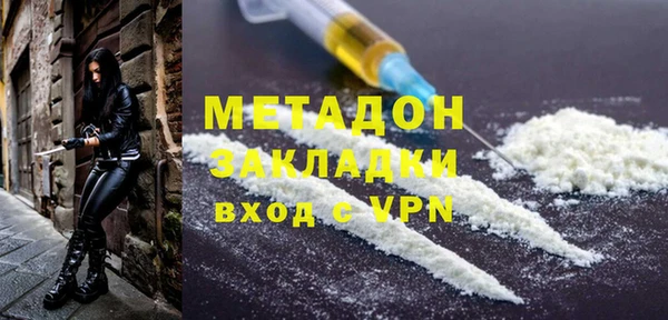 ALPHA-PVP Арсеньев
