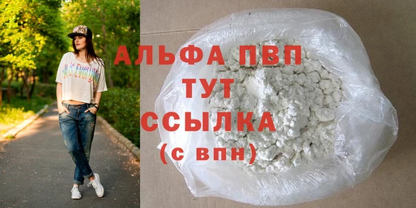 соль курить ск Балабаново