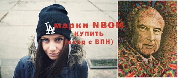 первитин Армянск