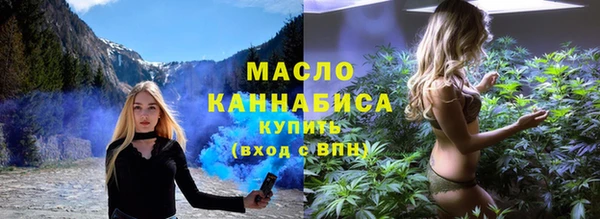 ALPHA-PVP Арсеньев