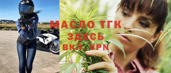 мефедрон мука Балахна
