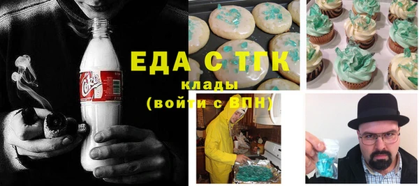 мефедрон мука Балахна