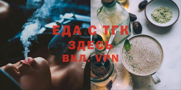 первитин Армянск