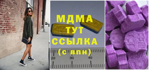 амфетамин Аркадак
