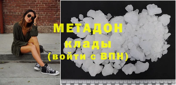 мефедрон мука Балахна