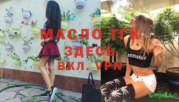 амфетамин Аркадак