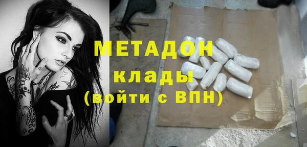 амфетамин Аркадак