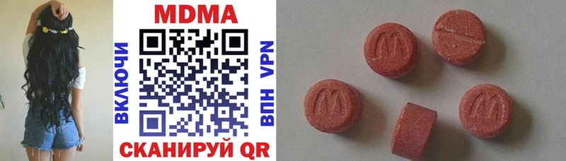 MDMA crystal  Куса 
