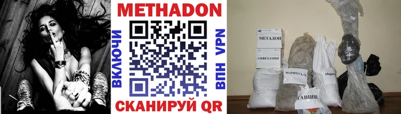 мега ТОР  продажа наркотиков  Куса  МЕТАДОН VHQ 