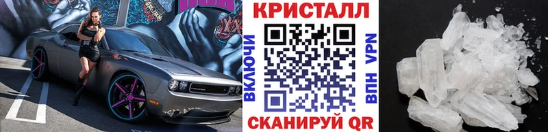 МЕТАМФЕТАМИН Декстрометамфетамин 99.9%  Куса 