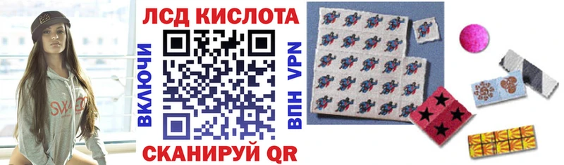 цены наркотик  Куса  Наркотические марки 1,8мг 