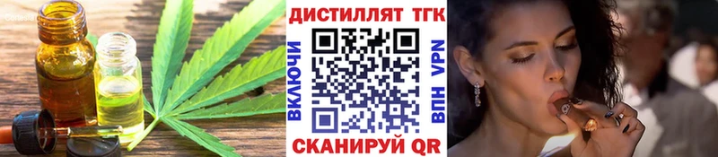 darknet официальный сайт  Куса  ТГК концентрат 