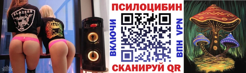 Псилоцибиновые грибы Magic Shrooms даркнет сайт Куса